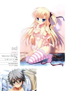 [ArtistCG]  [yande] Collect 6709