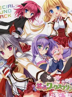 [ArtistCG]  [yande] Collect 6786