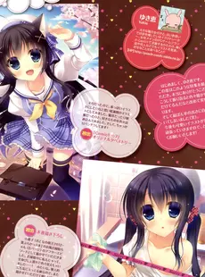 [ArtistCG]  [yande] Dengeki Moeoh 2013-08