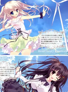 [ArtistCG]  [yande] Dengeki Moeoh 2013-08