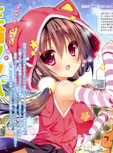 [ArtistCG]  [yande] Dengeki Moeoh 2013-12