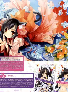 [ArtistCG]  [yande] Dengeki Moeoh 2013-12