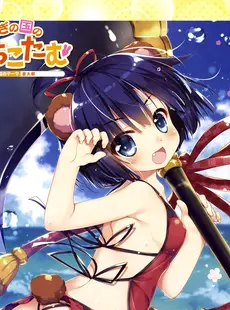 [ArtistCG]  [yande] Dengeki Moeoh 2018-08