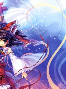 [ArtistCG]  [yande] Eternal Phantasia (Capura.L) - kensouchireisai