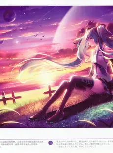 [ArtistCG]  [yande] Evening Call (TID) - Light Room