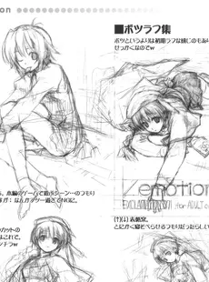 [ArtistCG]  [yande] EXCLAMATION (Hashimoto Takashi) - Exclamation 07 Emotion