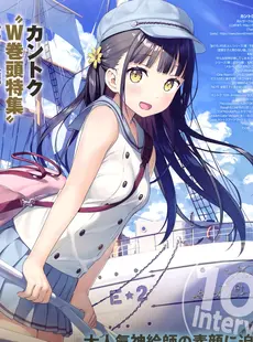 [ArtistCG]  [yande] E☆2 Etsu Magazine vol. 66 2020-06