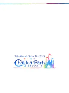 [ArtistCG]  [yande] Fate Grand Order Fes.2019 4th Anniversary ALBUM - Chaldea Park