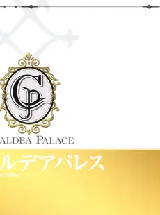 [ArtistCG]  [yande] Fate Grand Order Fes.2019 4th Anniversary ALBUM - Chaldea Park