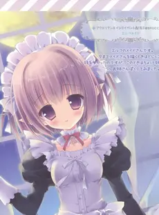 [ArtistCG]  [yande] Frill Frill (Morinaga Korune) - Mousou Girlfriend