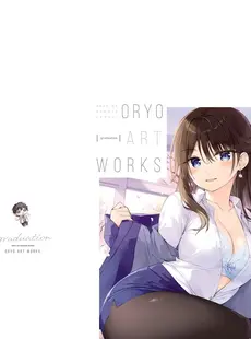 [ArtistCG]  [yande] graduation 『僕のカノジョ先生』 おりょうアートワークス