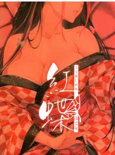 [ArtistCG]  [yande] Happoubi Jin Visual Art Book