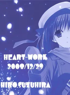 [ArtistCG]  [yande] HEART-WORK (Suzuhira Hiro) - fuyu no rakugaki hon 2008