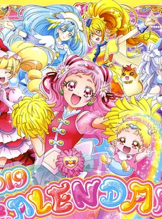 [ArtistCG]  [yande] Hugtto! Precure 2019 Calendar