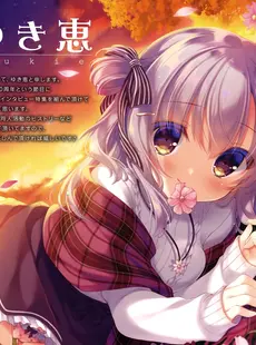 [ArtistCG]  [yande] I'L 秋号 Vol.7