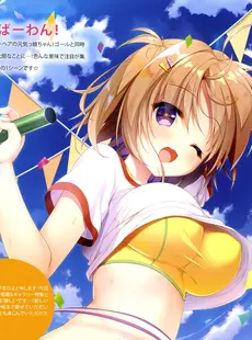 [ArtistCG]  [yande] I'L 秋号 Vol.7