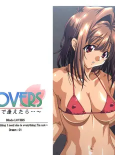 [ArtistCG]  [yande] Makino Jimusho (Taki Minashika) - LOVERS ~Yume de Aetara~ Dream：01