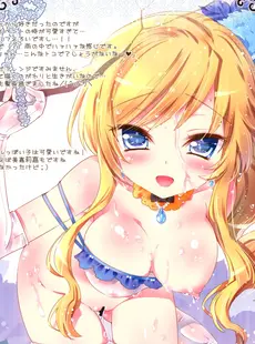 [ArtistCG]  [yande] Manekineko (Kamiya Maneki) - Sweet Honey 02