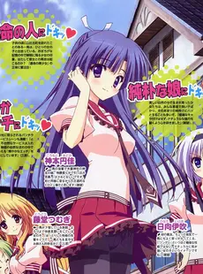 [ArtistCG]  [yande] Megami #131 2011-04