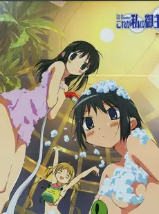 [ArtistCG]  [yande] Megami #60 2005-05