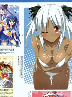 [ArtistCG]  [yande] Megami Creators Vol.16