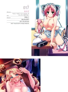 [ArtistCG]  [yande] Naked Apron Visual Collection Final