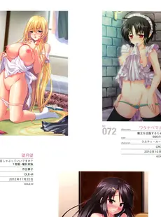 [ArtistCG]  [yande] Naked Apron Visual Collection Final