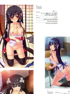 [ArtistCG]  [yande] Naked Apron Visual Collection Final