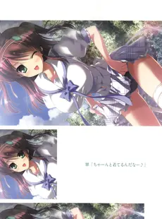 [ArtistCG]  [yande] Natsuzora no Perseus Visual Fanbook