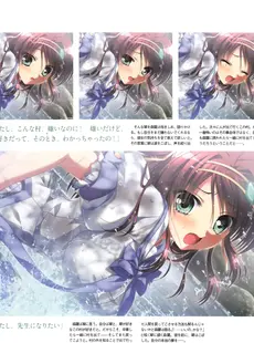 [ArtistCG]  [yande] Natsuzora no Perseus Visual Fanbook