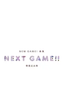 [ArtistCG]  [yande] NEW GAME！画集 NEXT GAME！！