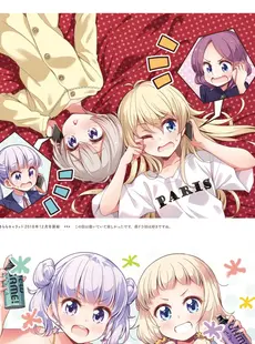 [ArtistCG]  [yande] NEW GAME！画集 NEXT GAME！！