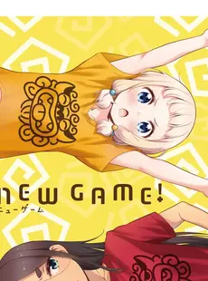 [ArtistCG]  [yande] NEW GAME！画集 NEXT GAME！！