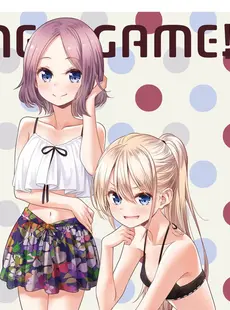 [ArtistCG]  [yande] NEW GAME！画集 NEXT GAME！！