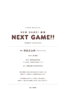 [ArtistCG]  [yande] NEW GAME！画集 NEXT GAME！！