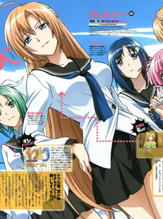 [ArtistCG]  [yande] Newtype 2010-01