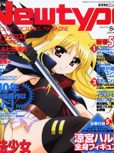 [ArtistCG]  [yande] Newtype 2010-01