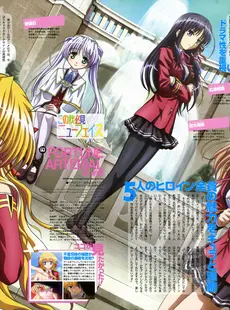 [ArtistCG]  [yande] Newtype 2010-10