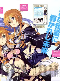 [ArtistCG]  [yande] Newtype 2014-05