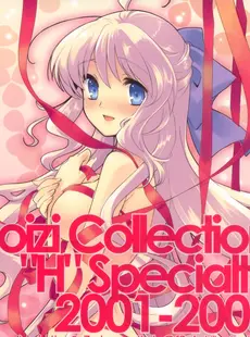 [ArtistCG]  [yande] Noizi Collection H Specialty 2001-2009