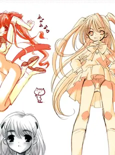 [ArtistCG]  [yande] Noizi Collection H Specialty 2001-2009