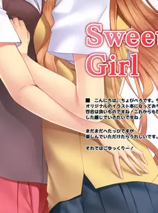 [ArtistCG]  [yande] Peroppoi (Chobipero) - Sweet Girls