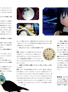 [ArtistCG]  [yande] Puella Magi Madoka Magica The Movie Rebellion - Pamphlet