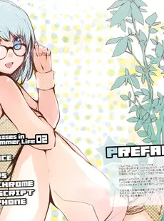 [ArtistCG]  [yande] RAVING PHANTOM (Fujishima) - Glasses in SummerLife02