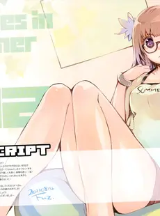 [ArtistCG]  [yande] RAVING PHANTOM (Fujishima) - Glasses in SummerLife02