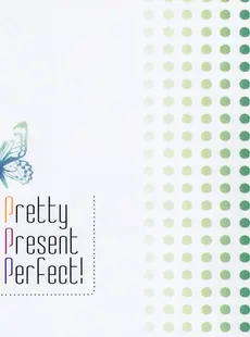 [ArtistCG]  [yande] REI's Room (REI) - Pretty Present Perfect!