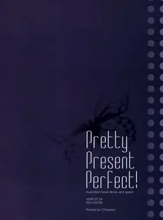 [ArtistCG]  [yande] REI's Room (REI) - Pretty Present Perfect!