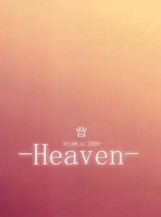 [ArtistCG]  [yande] Rip@Lip (Mizuhara Yuu) - Heaven