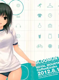 [ArtistCG]  [yande] Royal Mountain (Coffee-Kizoku) - Bloomuntain Blend