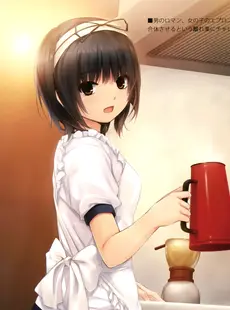 [ArtistCG]  [yande] Royal Mountain (Coffee-kizoku) - Excellent Blend